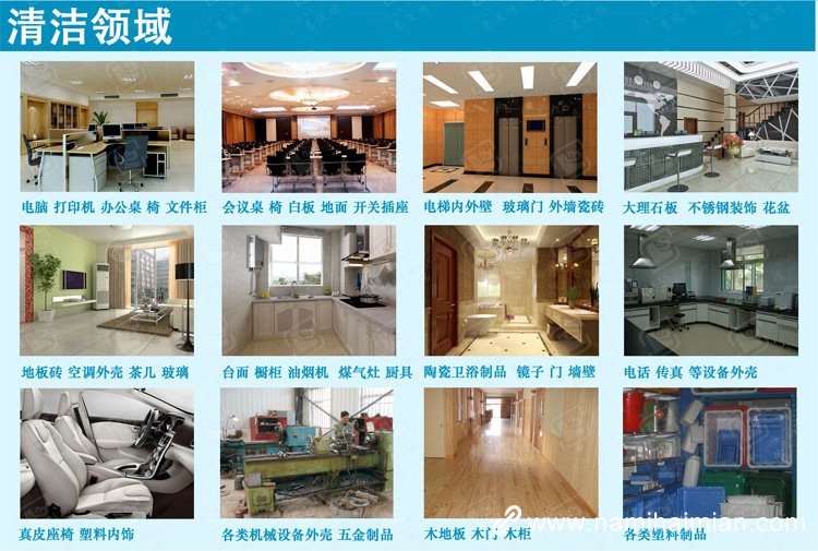 什么產(chǎn)品最適合做促銷禮品呢？恩沃德納米海綿！