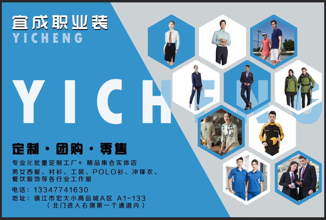 永川防護(hù)服等級(jí)如何劃分-防護(hù)服等級(jí)