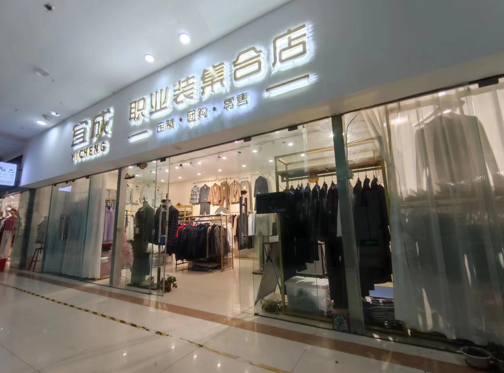  西服分哪幾種？西服分幾類(lèi)